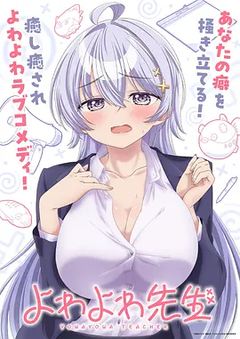 墨水与刀 漫画改编剧全集