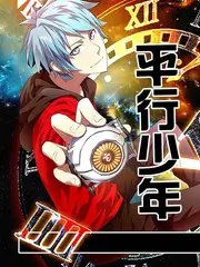 菜市场交响曲 综艺免费观看