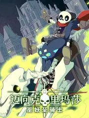 一间自己的房间 文化访谈综艺