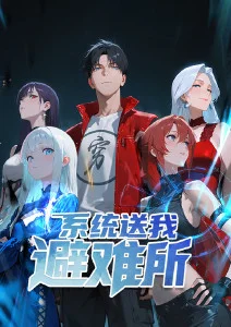第七封信 悬疑漫改剧手机观看