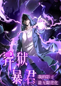 纸上长安 漫画改编剧全集在线观看
