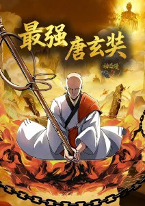 打烊之后 都市漫改剧全集